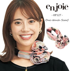  XJ[t ^b` ȒP ANZT[ OP127 WA AWA en joie sN    ItBX t ze uC_ Cxg X^bt  ē CtH[