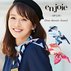 y5OFFN[|Ώہ11/5z XJ[t [vt ȒP ANZT[ OP139 WA AWA en joie u[ sN    ItBX t ze uC_ Cxg X^b