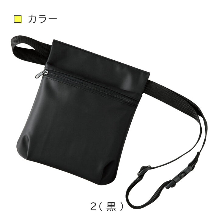 楽天市場】【10％OFFクーポン対象☆4/4 20時～4H限定】【メール便OK 
