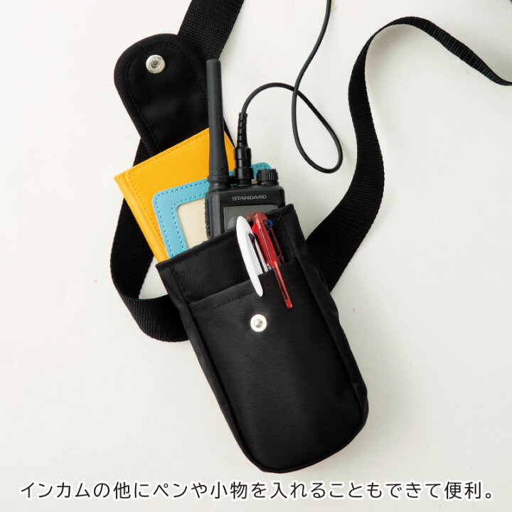 楽天市場 インカムポーチ インカムポケット レディース 仕事 接客 ジョア Op150 Enjoie ウエストポーチ イベントスタッフ パチンコ カーディーラー 居酒屋 ホール店員 制服 ユニフォーム カウンタースタッ エスカユニフォーム 楽天市場 インカムポーチ インカムポケット レディース 仕事 接客 ジョア Op150 Enjoie ウエストポーチ イベントスタッフ パチンコ カーディーラー 居酒屋 ホール店員 制服 ユニフォーム カウンタースタッ エスカユニフォーム