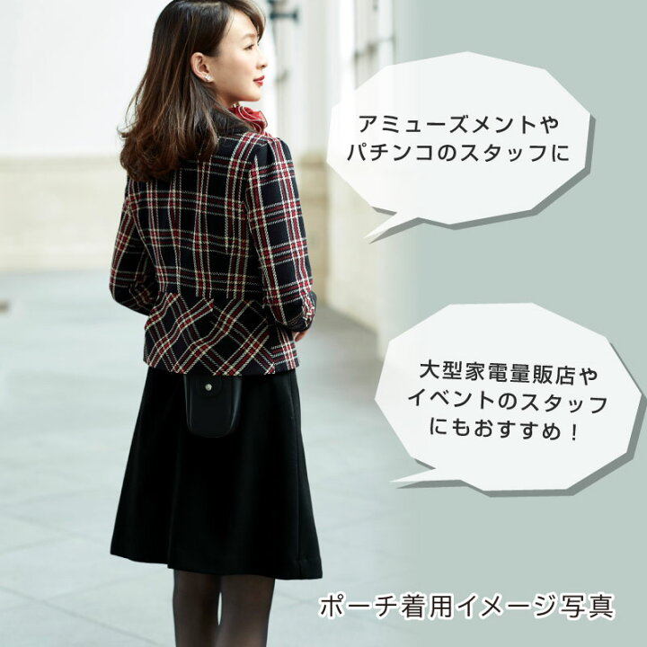 楽天市場 インカムポーチ インカムポケット レディース 仕事 接客 ジョア Op150 Enjoie ウエストポーチ イベントスタッフ パチンコ カーディーラー 居酒屋 ホール店員 制服 ユニフォーム カウンタースタッ エスカユニフォーム