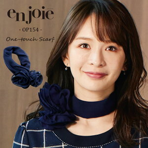 y5OFFN[|Ώہ11/5z XJ[t ^b` ȒP ANZT[ OP154 WA AWA en joie n  lCr[   ItBX t ze uC_ Cxg X^b