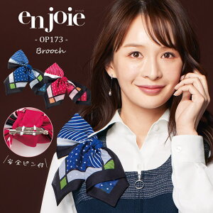  u[` Ss ȒP ^b` ANZT[ OP173 WA AWA en joie u[ bh    ItBX t ze uC_ Cxg X^bt 