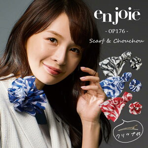 y5OFFN[|Ώہ11/5z XJ[t VV Nbvt ȒP Zbg ANZT[ OP176 WA AWA en joie  ubN u[ bh    ItBX t ze