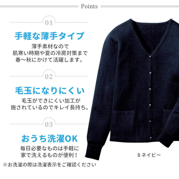 楽天市場 カーディガン レディース 薄手 ネイビー 紺 ブラック 黒 S Ll ユニフォーム 事務 事務服 服 オフィス制服 シンプル 秋冬 ニット 企業制服 オフィスユニフォーム ビジネス 仕事用 Nu エスカユニフォーム