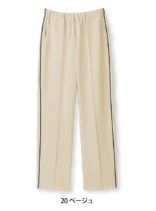 【10%OFFクーポン対象★10/24 20時〜4H限定】介護 男女兼用 ロングパンツ レディース メンズ ベージュ アクアブルー チェリーピンク 濃紺 介護ユニフォーム 介護用品 介護服 介護士 介護福祉士