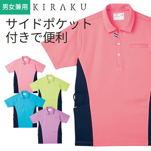jbgVc PA[NVc KIRAKU g{ CR173 jp fB[X  Y  pi 앞 m 앟m E PA[J[ jtH[