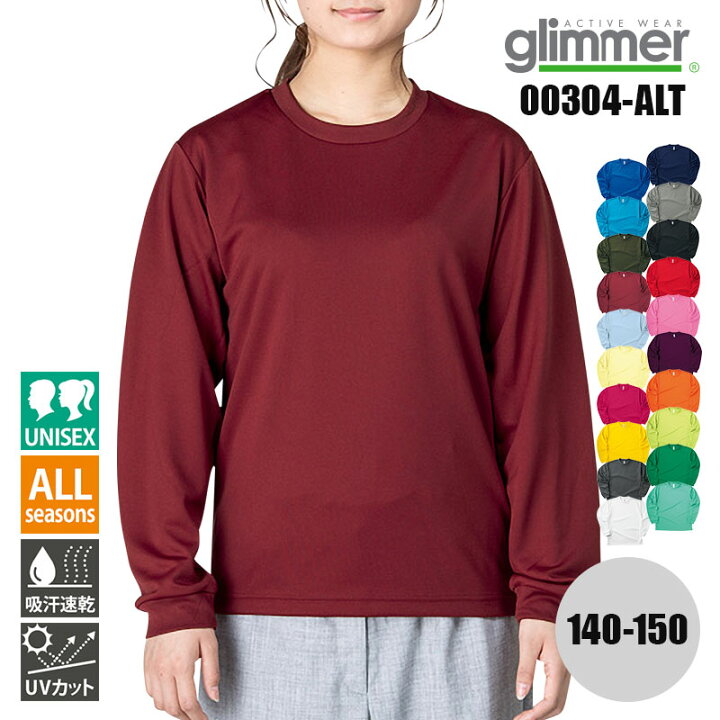 楽天市場】介護 4.4オンス ドライ ロングスリーブ Tシャツ トムス 