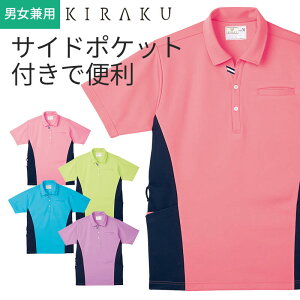 jbgVc PA[NVc KIRAKU g{ CR173 jp fB[X  Y  pi 앞 m 앟m E PA[J[ jtH[