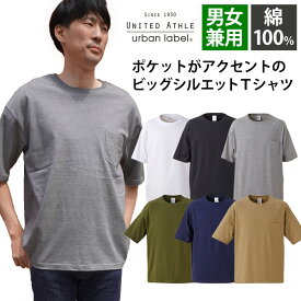 楽天市場 首元 広い Tシャツの通販