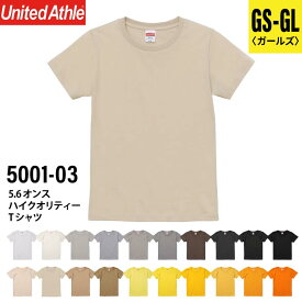 【5％OFFクーポン対象★5/25限定】【 ネコポス対応 送料無料】Tシャツ レディース 半袖 5.6オンス カジュアル 透けない 無地 ハイクオリティTシャツ キャブ ガールズ 5001-03 S M L 介護 飲食 学校 綿 チーム 白 ホワ