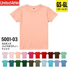 【 ネコポス対応 送料無料】Tシャツ レディース 半袖 5.6オンス カジュアル 透けない 無地 ハイクオリティTシャツ キャブ ガールズ 5001-03 S M L 介護 飲食 学校 綿 チーム 安い 女