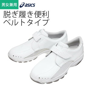i[XV[Y AVbNX asics i[XV[Y jp Zu FMN202-01 X|[c uh bV K y ʋC y zCg bV  a@ NjbN