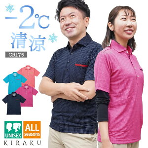 Vc jbgVc  Y fB[X jp jZbNX  m PA[J[  jtH[ 傫TCY SS S M L LL 3L 4L HƐOK hk z z