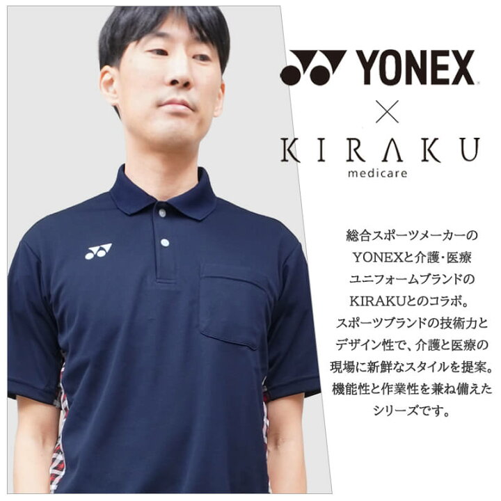 楽天市場】【10％OFFクーポン対象☆1/15 20時～6H限定】ポロシャツ