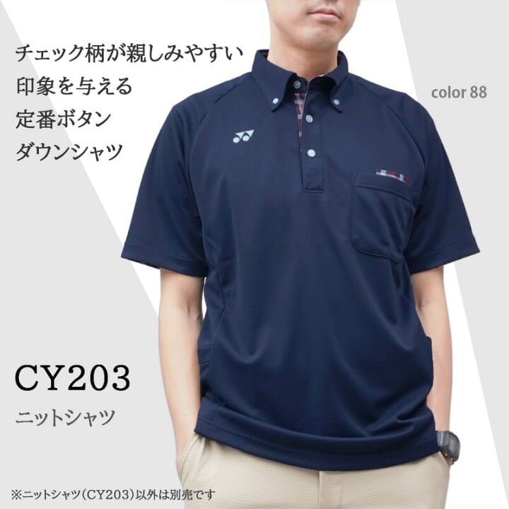 楽天市場 シャツ ニットシャツ ポロシャツ 半袖 ボタンダウン ポケット Yonex ヨネックス メンズ レディース 男女兼用 ユニセックス 介護 介護士 ケアワーカー 制服 ユニフォーム 大きいサイズ Ss S M L Ll 3l 4l 工業洗濯ok 吸汗速乾 エスカユニフォーム