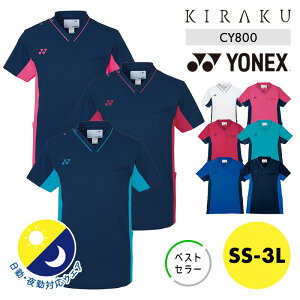 y5OFFN[|Ώہ9/15zXNu   Yonex uh X|[c 29CY800 LN KIRAKU g{ ×p NjbN  { fBJ f f@  hN^[ i[X Ōt 
