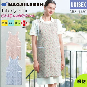 iKC[x Gv    jp j  LBA4330 PAKE oeB vg Libertyprint ԕ Ō  GXe NjbN jtH[