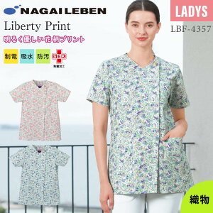 XNu   iKC[x  fB[X LBF4357 oeB vg Libertyprint ԕ  d z h Ō   GXe NjbN jtH[ 傫T