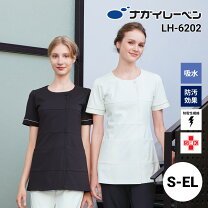 楽天市場】ナガイレーベン lh6202の通販