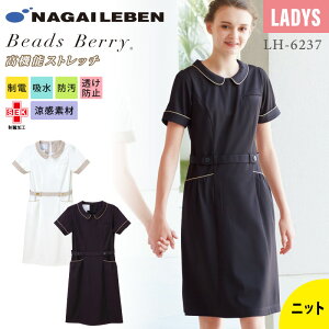 iKC[x s[X    fB[X  ݕt LH6237 r[Yx[ BeadsBerry  zCg  d z h h~ Ō   GXe NjbN 