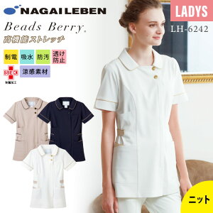 iKC[x `jbN    fB[X  ݕt LH6242 r[Yx[ BeadsBerry  zCg x[W lCr[  d z h h~ Ō   G