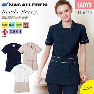 iKC[x `jbN    fB[X  ݕt LH6252 r[Yx[ BeadsBerry  zCg x[W lCr[  d z h h~ Ō   G