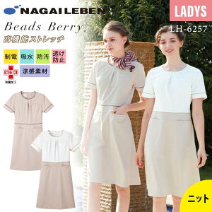 y5OFFN[|Ώہ11/30ziKC[x s[X    fB[X LH6257 r[Yx[ BeadsBerry  zCg x[W  d z h h~ Ō   GX