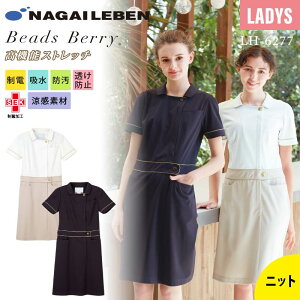 iKC[x s[X    fB[X  ݕt LH6277 r[Yx[ BeadsBerry  zCg  d z h h~ Ō   GXe NjbN 