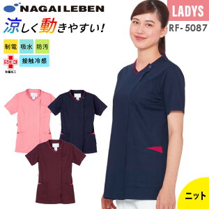 XNu   iKC[x  fB[X  ݕt RF5087 Xgb` ₷  d z h  ڐG⊴ Ō   NjbN jtH[ 傫