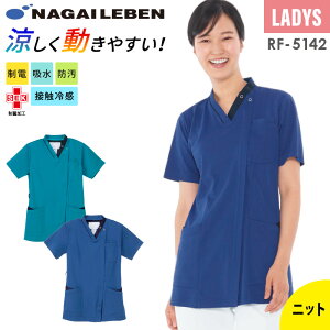 XNu   iKC[x  fB[X  ݕt RF5142 Xgb` ₷  d z h  ڐG⊴ Ō   NjbN jtH[ 傫