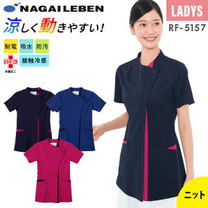 XNu   iKC[x  fB[X  ݕt RF5157 Xgb` ₷  d z h  ڐG⊴ Ō   NjbN jtH[ 傫
