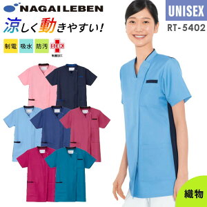 XNu   iKC[x jp jZbNX j   ݕt RT5402 Xgb` ₷  d z h  ڐG⊴ Ō   NjbN 