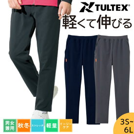 ニット ジャージ パンツ レディース メンズ 大きいサイズ ストレッチ 軽い 動きやすい シワになりにくい ヘルパー 介護 リハビリ 入院 男女兼用 柔らかい オシャレ 長ズボン 制服 タ