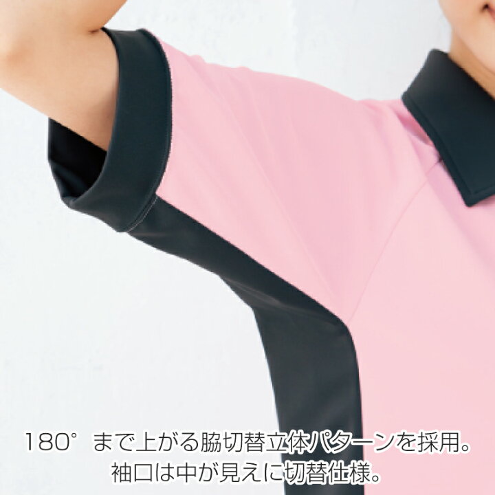 【10%OFFクーポン対象☆7/10 20時〜6H限定】医療 介護 ケアシャツ レディース メンズ 大きいサイズ 男女兼用 介護服 シャロレー 6950 介護士 半袖 トレーニングウェア ユニフォーム 介護用ジャージ 介護用品 便利グッズ エスカユニフォーム ★7 19-26 P最大26倍★-コットン100%涼やかシアーブラウス ネイビー L セルヴァン JAN 4985697250913 kt467428 取寄品 衣類 アウター トップス-