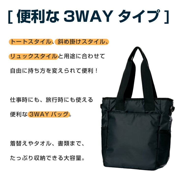 楽天市場 ビジネス リュック 3way ビジネスバッグ メンズ レディース 大容量 ショルダーバッグ トートバッグ 介護用品 便利グッズ 旅行バッグ 出張 通勤 営業 手提げ 男女兼用 収納力抜群 シ エスカユニフォーム 楽天市場 ビジネス リュック 3way ビジネスバッグ メンズ レディース 大容量 ショルダーバッグ トートバッグ 介護用品 便利グッズ 旅行バッグ 出張 通勤 営業 手提げ 男女兼用 収納力抜群 シ エスカユニフォーム