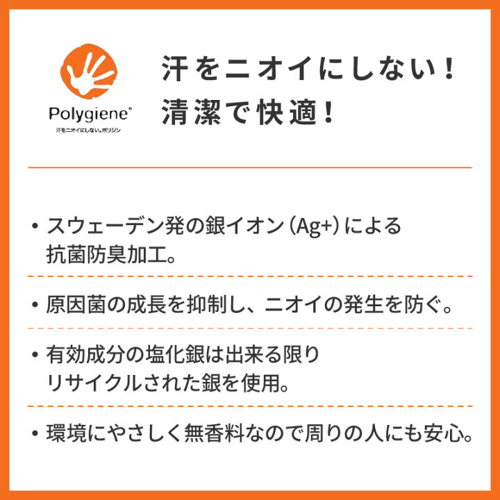 【10%OFFクーポン対象☆6/26 20時〜6H限定】裾ラインベーシックドライポロシャツ ポリジン加工 MS3122 ボンマックス 飲食 介護 チーム 涼しい メッシュ スポーツ ユニフォーム 制服 ダンス 吸汗 抗菌 防臭 UVカット 春夏 男女 エスカユニフォーム ★7 19-26 P最大26倍★-裾ラインリブドライポロシャツ MS3122 ネイビー 4L ボンマックス JAN 4550338368298 kt456521 取寄品 衣類 ユニフォーム トップ-