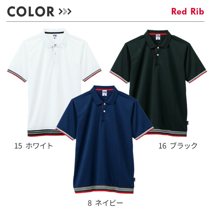 【10%OFFクーポン対象☆6/26 20時〜6H限定】裾ラインベーシックドライポロシャツ ポリジン加工 MS3122 ボンマックス 飲食 介護 チーム 涼しい メッシュ スポーツ ユニフォーム 制服 ダンス 吸汗 抗菌 防臭 UVカット 春夏 男女 エスカユニフォーム ★7 19-26 P最大26倍★-裾ラインリブドライポロシャツ MS3122 ネイビー 3L ボンマックス JAN 4550338368281 kt456520 取寄品 衣類 ユニフォーム トップ-