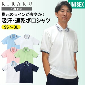  |Vc jp fB[X Y zCg sN C zCg×TbNX TbNX lCr[ SS-3L 샆jtH[ pi 앞 m 앟m E PA