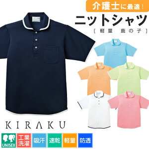 |Vc fB[X Y  z  킢 ̎q jp jbgVc HƐΉ y h `Ԉ 傫TCY Vv ƕ jtH[ m L