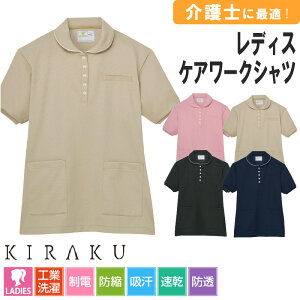 y5OFFN[|Ώہ11/25ztVc fB[X  eB[Vc jbgVc PA[NVc HƐ ÓdCh~   i[X  jtH[ ƕ LN CR209