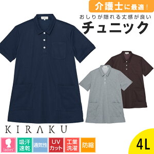 y5OFFN[|Ώہ11/15z|Vc fB[X O  z  킢 jbgVc `jbN hk ʋC UVJbg HƐΉ 傫TCY Vv X|[