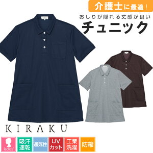 y5OFFN[|Ώہ11/15z|Vc fB[X O  z  킢 jbgVc `jbN hk ʋC UVJbg HƐΉ 傫TCY Vv X|[