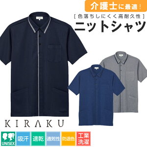 y5OFFN[|Ώہ11/15z|Vc fB[X Y  z  킢 ̎q jbgVc jp ʋC hސF HƐΉ 傫TCY Vv X|[c 