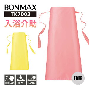  Gv n[t Gv n[t  RۖhL h hJr TK7003 {}bNX BONMAX I[V[Y ʔN FREE jZbNX jp  Ō Ō