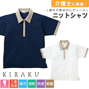  |Vc fBX z zCg lCr[ S-3L 샆jtH[ pi 앞 m 앟m E PA[J[ jtH[ LN KIRAKU kiraku yg{