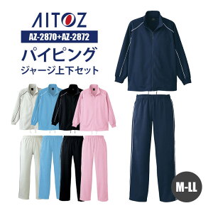 W[W ㉺ Zbg WPbgXg[gpc  m PA[J[ AZ-2870/AZ-2872 ACgX AITOZ I[V[Y ʔN M L LL jp jZbNX ƕ  jtH[