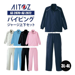 W[W ㉺ Zbg WPbgXg[gpc  m PA[J[ AZ-2870/AZ-2872 ACgX AITOZ I[V[Y ʔN 3L 4L jp jZbNX ƕ  jtH[