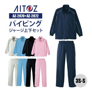 W[W ㉺ Zbg WPbgXg[gpc  m PA[J[ AZ-2870/AZ-2872 ACgX AITOZ I[V[Y ʔN 3S SS S jp jZbNX ƕ  jtH[