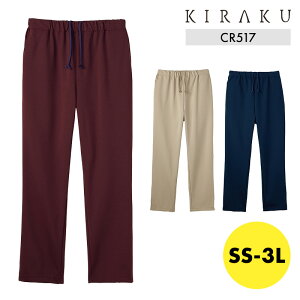 【5%OFFクーポン対象★10/30限定】介護 パンツ 男女兼用 メンズ レディース 裾直し不要 吸汗 速乾 肌触 医療 保育 教員 工業洗濯 ユニフォーム 制服 KIRAKU トンボ cr517